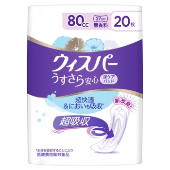 ウィスパー うすさら安心 80CC 20枚 無香料