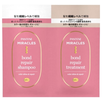パンテーン ミラクルズカラーシャイン&リペアサシェ