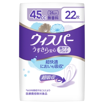 ウィスパー うすさら安心 45CC 無香料 22枚