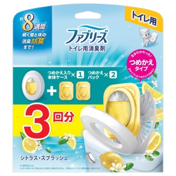 【理由あり】ファブリーズ　トイレ用　シトラス　本体＋替２個
