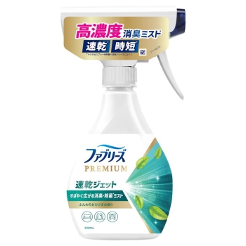 ファブリーズ速乾ジェットおひさま本体　３２０ＭＬ