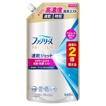 ファブリーズ速乾ジェット無香料替ＳＬ　６４０ＭＬ