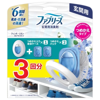 ■　ファブリーズ玄関用ジャスミン　本体＋替２個