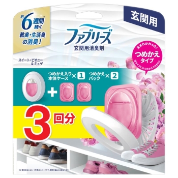 ■　ファブリーズ玄関用ピオニー　本体＋替２個