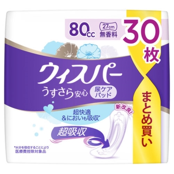 ウィスパー うすさら安心 80CC 30枚 無香料