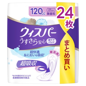 ウィスパー うすさら安心 120CC 24枚 無香料