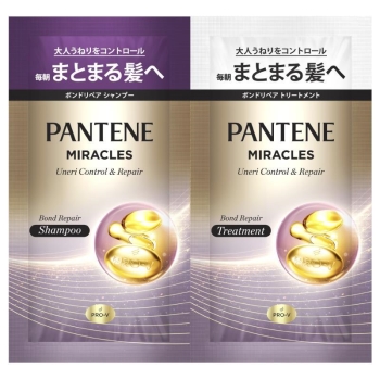 パンテーン ミラクルズうねり&リペアトライアルサシェ