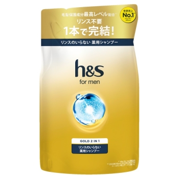 h&s men ゴールド2in1シャンプー 替300