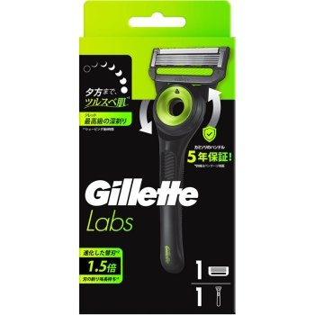 ジレットラボ　角質除去バー搭載　お試しホルダー　１個