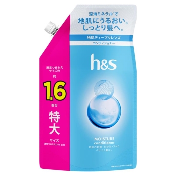 h&s モイスチャー コンディショナー 詰替 特大