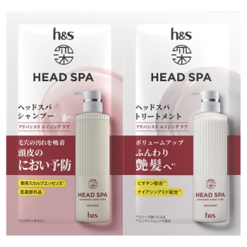 深体験HSbyh&sエイジング お試しサシェ