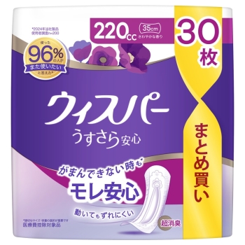ウィスパーうすさら安心220CC 30枚