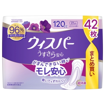 ウィスパーうすさら安心120CC 42枚