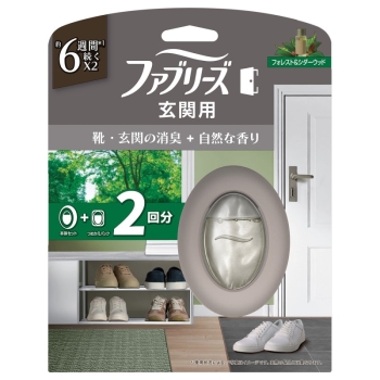 ファブリーズ　玄関用　フォレスト＆シダーウッド　本体セット＋つめかえパック２回分