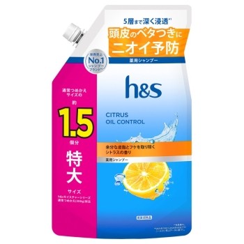 ｈ＆ｓシトラスオイルＣＳＰ替特大１．５倍　４６０Ｇ