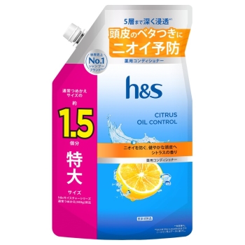 ｈ＆ｓシトラスオイルＣＣＤ替特大１．５倍　４６０Ｇ