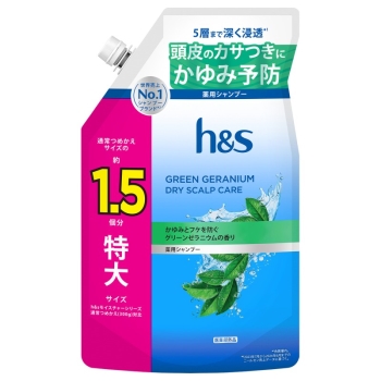 ｈ＆ｓＧＲゼラニウムＳＰ替特大１．５倍　４６０Ｇ