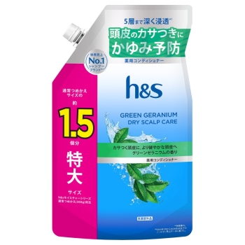 ｈ＆ｓＧＲゼラニウムＣＤ替特大１．５倍　４６０Ｇ