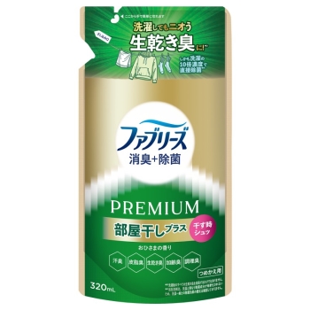 ファブリーズ　消臭＋除菌　プレミアム部屋干しプラス　替　３２０ＭＬ