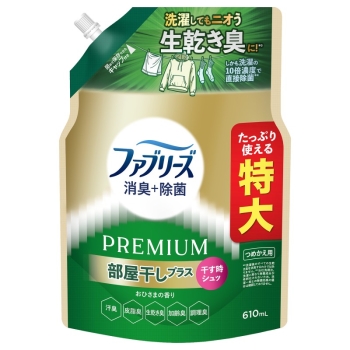 ファブリーズ　消臭＋除菌　プレミアム部屋干しプラス　替　特大　６１０ＭＬ