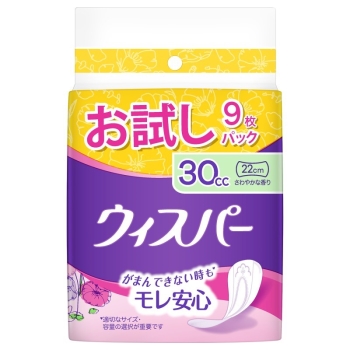 ウィスパーうすさら吸水３０ＣＣお試しパック９枚