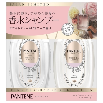 パンテーンミラクルズホワイトティーポンプ２ステップ