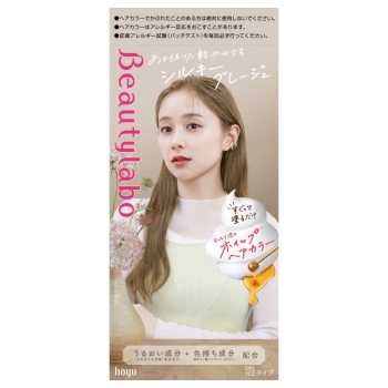ビューティラボホイップヘアカラーシルキーグレージュ