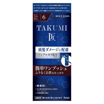 メンズビゲンTAKUMI 6ダークブラウン