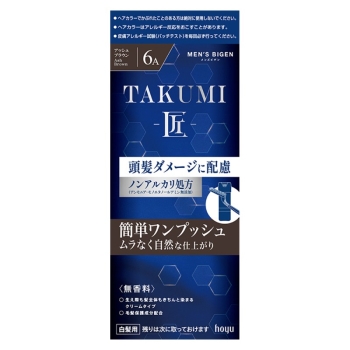 メンズビゲンTAKUMI 6Aアッシュブラウン