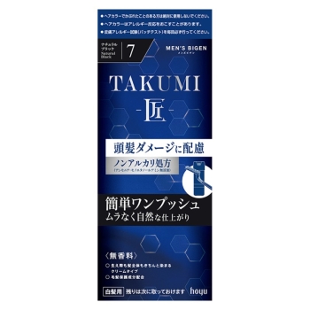 メンズビゲンTAKUMI 7ナチュラルブラック