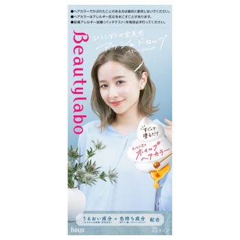 ビューティラボホイップヘアカラー　アッシュドロップ