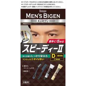 ホーユー メンズビゲン スピーディーII 1個 黒褐色 ダークブラウン