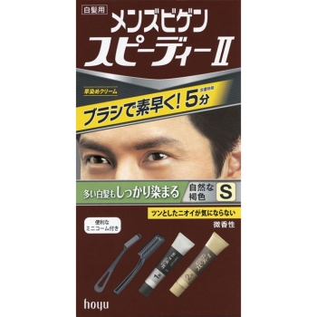 ホーユー メンズビゲン スピーディー2 S 自然な褐色
