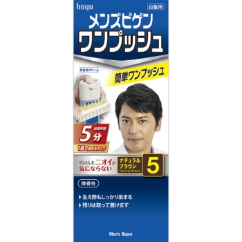 ホーユー メンズビゲン ワンプッシュ ナチュラルブラウン