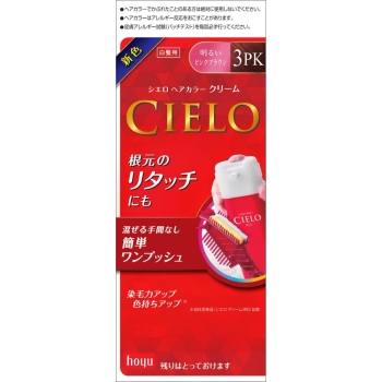 シエロ ヘアカラーEXクリーム 3PK 明るいピンクブラウン