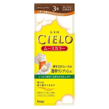 シエロ ムースカラー3Sスタイリッシュブラウン