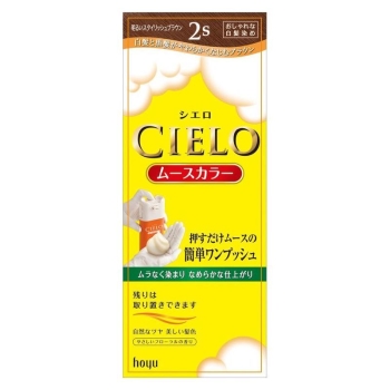 シエロ ムースカラー2S明るいスタイリッシュブラウン
