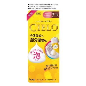 シエロ ムースカラー 3PK明るいピンクブラウン