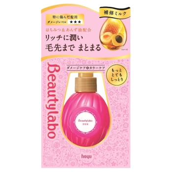 ビューティラボ美容液 もっととてもしっとり