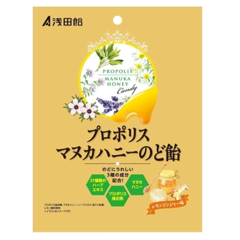 プロポリスマヌカハニーのど飴