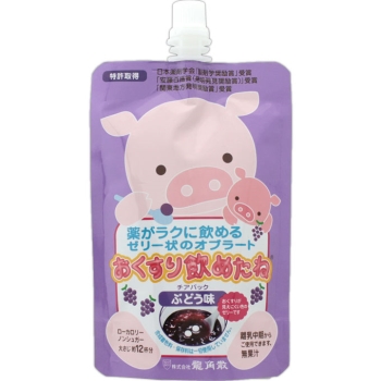 おくすり飲めたね(ぶどう味)