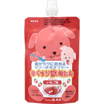 おくすり飲めたね（いちご味）