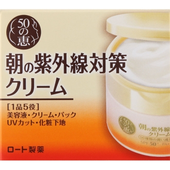 ロート製薬50の恵朝の紫外線対策クリーム90g