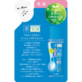 ロート製薬肌ラボ白潤薬用美白乳液つめかえ用