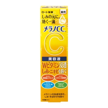 ロート製薬 メラノCC 薬用しみ集中対策美容液