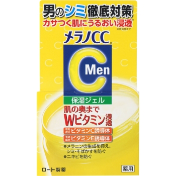 ロート製薬 メラノCCMen 薬用しみ対策美白ジェル