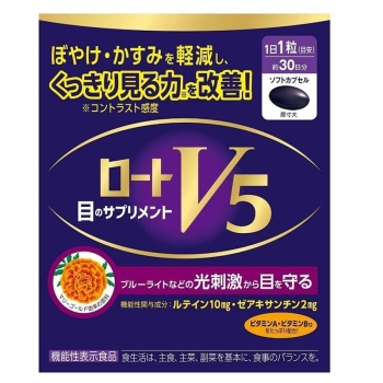 ロートＶ５（ブイファイブ）ａ
