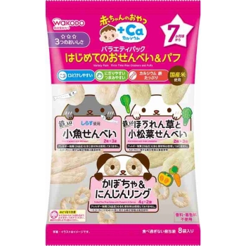 和光堂　赤ちゃんのおやつ＋Ｃａ　バラエティパック　はじめてのおせんべい＆パフ　７ケ月頃から