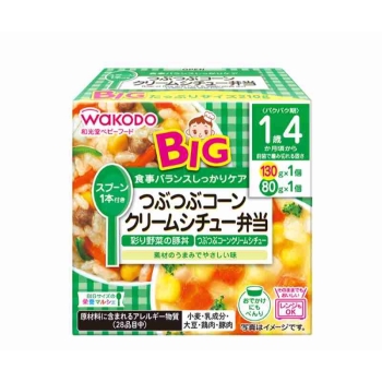 和光堂　ＢＩＧサイズの栄養マルシェ　つぶつぶコーンクリームシチュー弁当　１歳４ケ月頃から