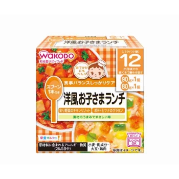 和光堂　栄養マルシェ　洋風お子さまランチ　１２カ月頃から歯ぐきでかめる固さ